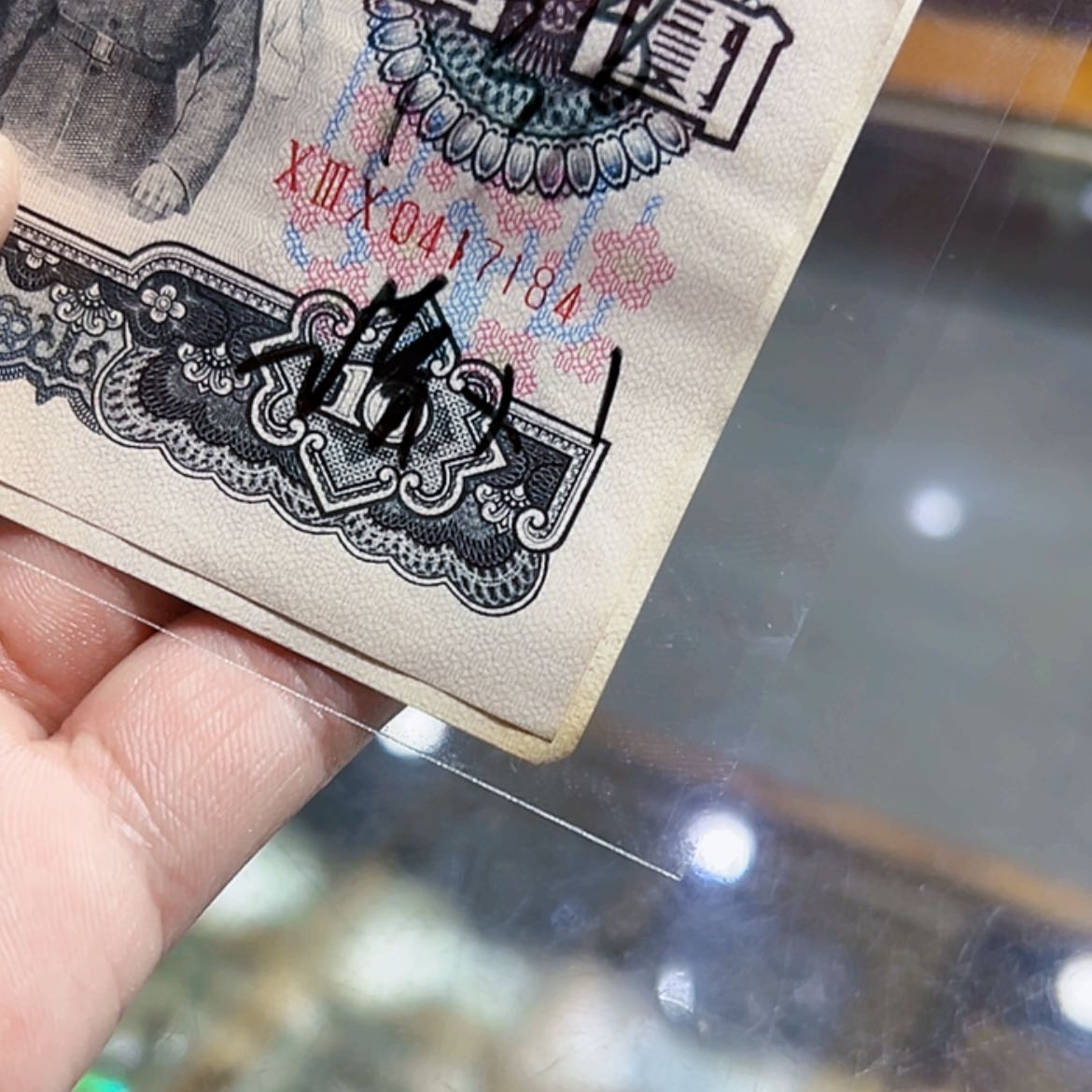 【闪购商品】大团结