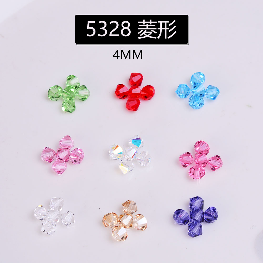 5328菱形珠4MM原装施华洛奥地利水晶DIY饰品配件中秋推荐好物