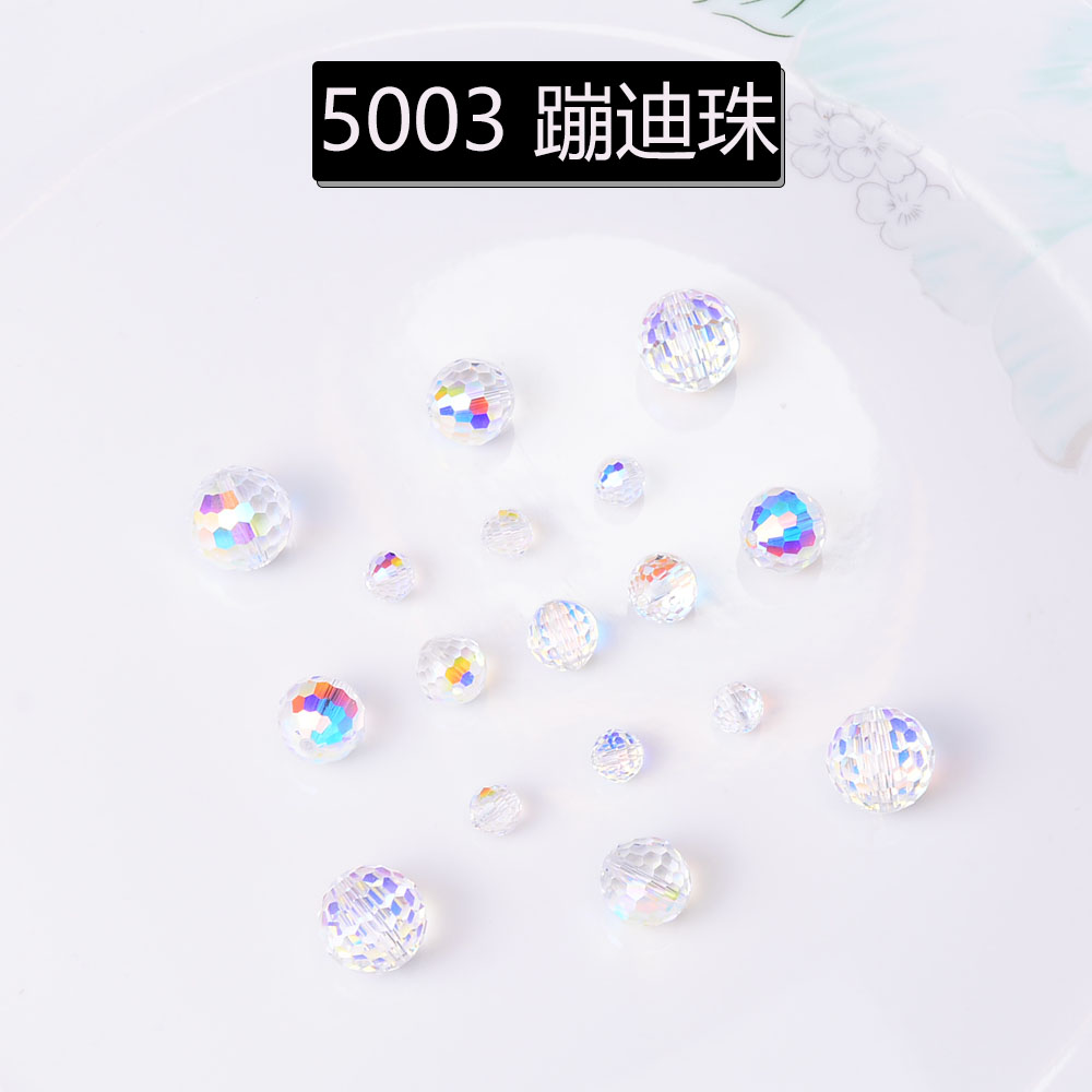 5003蹦迪珠卡6卡8卡10卡12原装施华洛奥地利水晶尖晶DIY材料散珠
