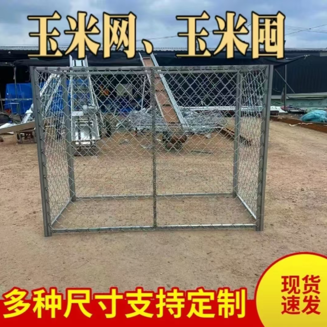 玉米网玉米仓手工定制玉米笼长方形玉米架子