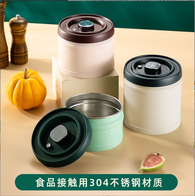 奇居蟹 密封防干防潮抽真空304不锈钢储物罐加厚按压式保鲜食品级