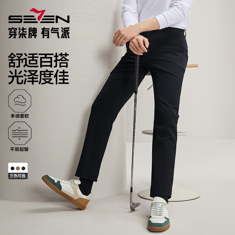 【总裁黑金二代】柒牌秋冬季新款舒适时尚男士休闲裤修身百搭长裤