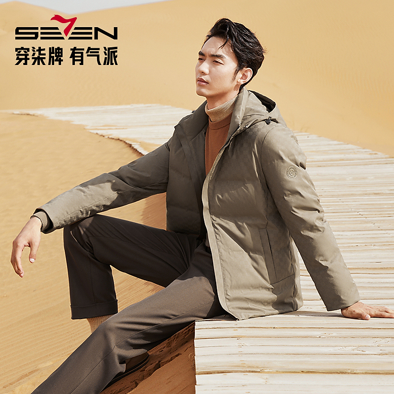 【总裁白鸭绒+可卸连帽】柒牌男装冬季新款羽绒服提花保暖厚外套
