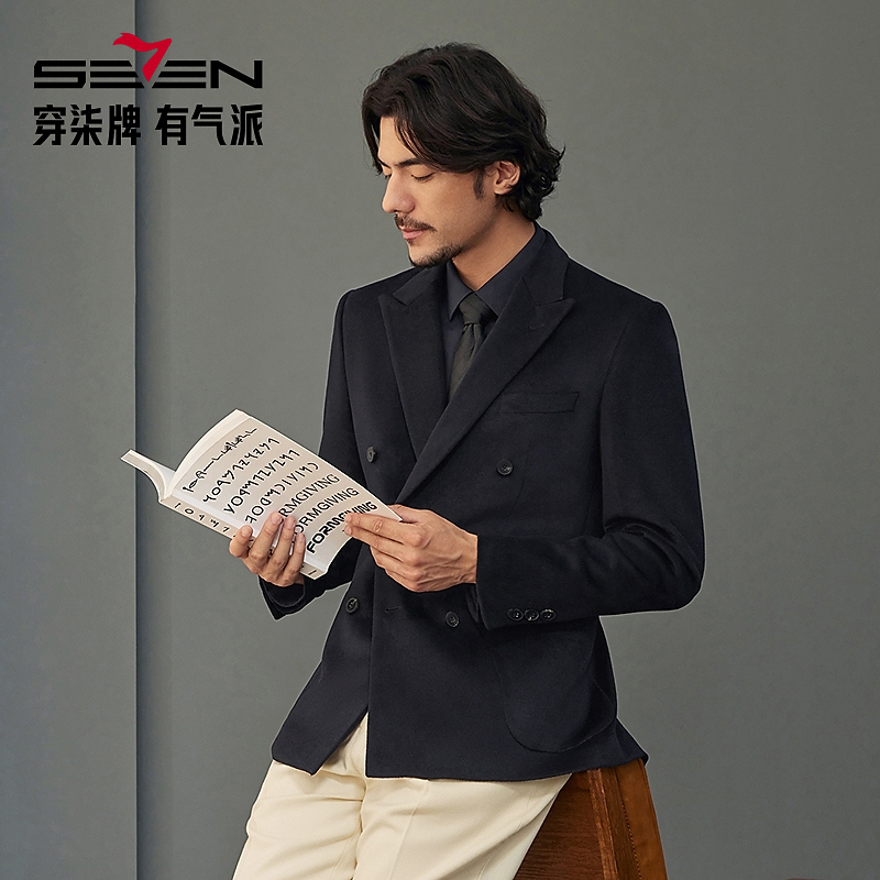 【总裁毛料单西】柒牌男装双排扣结婚西服25春季新款正装西装外套