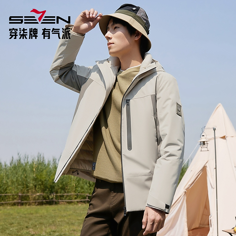 【一衣三穿可拆卸内胆冲锋羽绒】柒牌男装2026冬季新连帽男款羽绒服