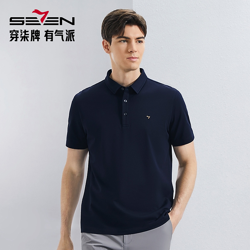【5A抗菌2A防螨】柒牌男装时尚潮流短袖男款polo衫夏季新款翻领T恤