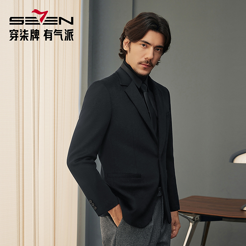 【高奢毛料单西】柒牌男装秋季新款商务正装休闲新郎结婚西装外套