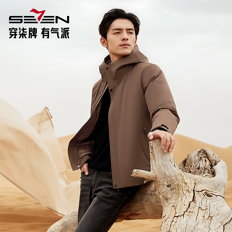 【高端拒水鸭绒】柒牌男装可拆卸内胆羽绒服24冬季新款连帽爆款外套