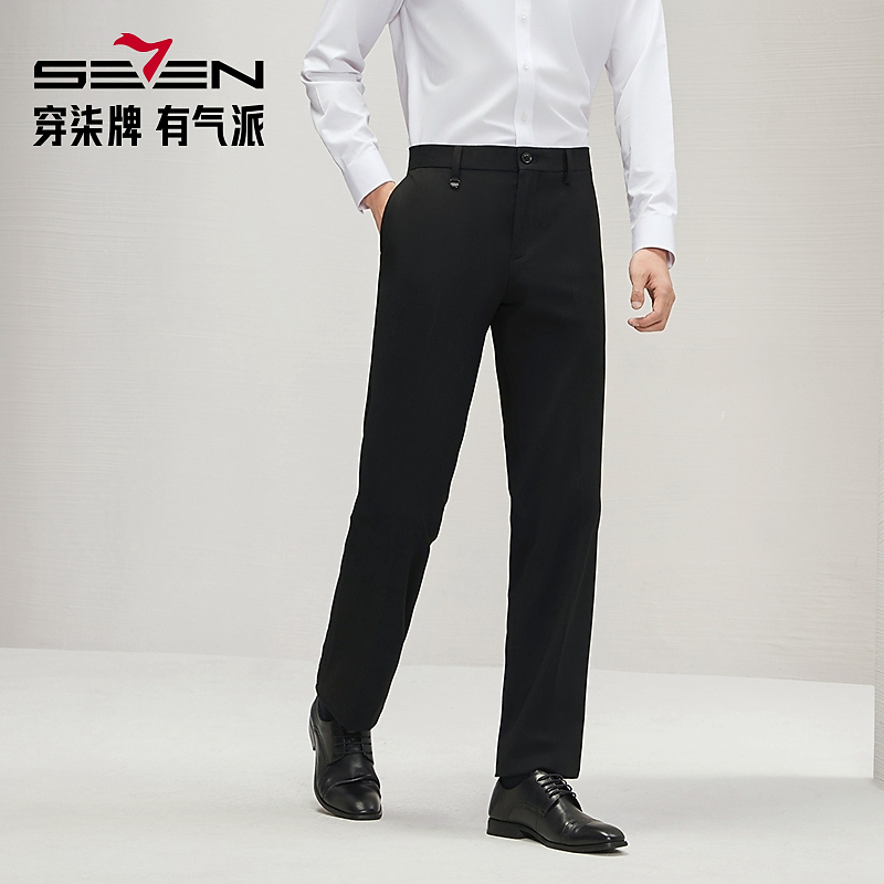 【肌理提花】柒牌男装新款西裤商务休闲微磨毛雅丹风直筒秋季长裤