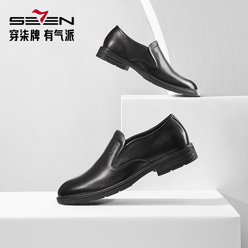 柒牌男装一脚蹬牛皮休闲商务皮鞋百搭透气时尚舒适潮流男鞋秋季