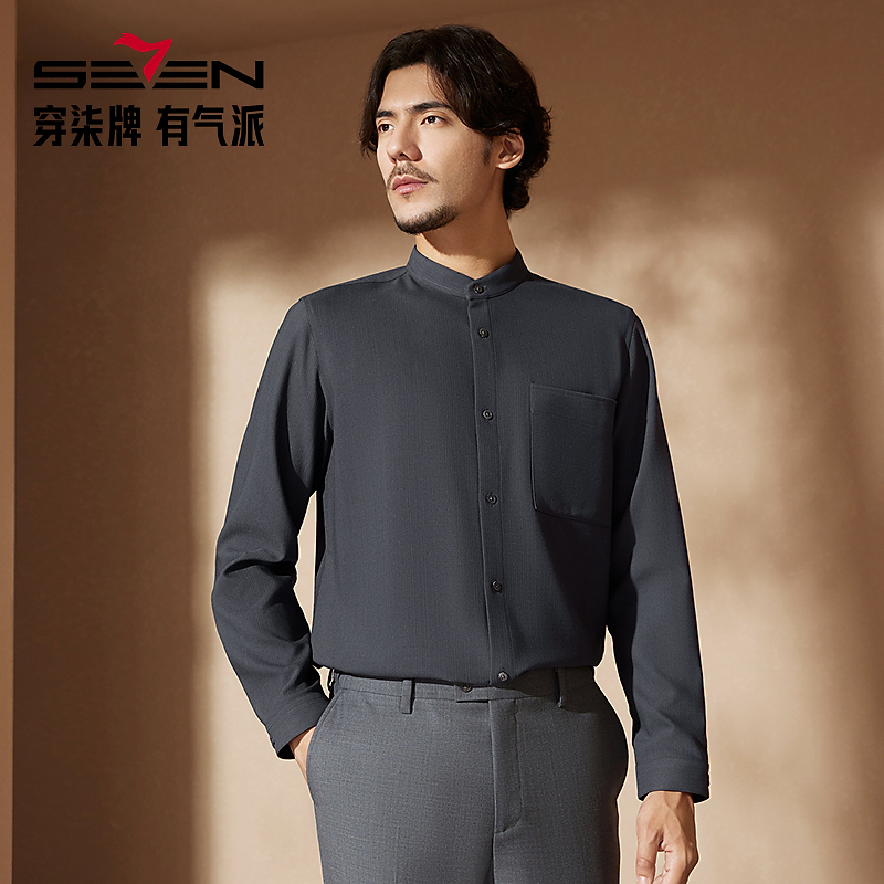 【中华立领】柒牌流光风立领衬衫时尚休闲中国风2025衬衣琥珀系穿搭
