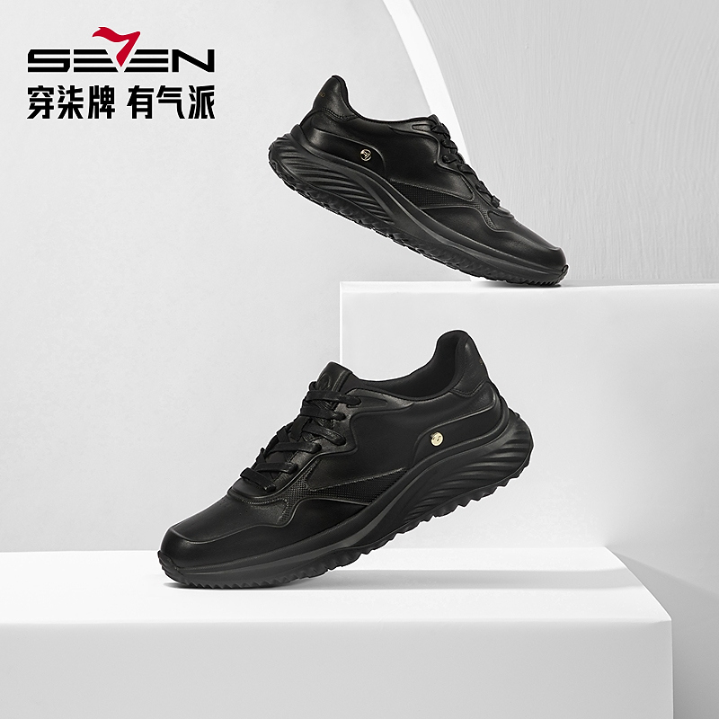 柒牌男士新款运动鞋真皮透气黑色低帮休闲时尚舒适鞋子127X70490