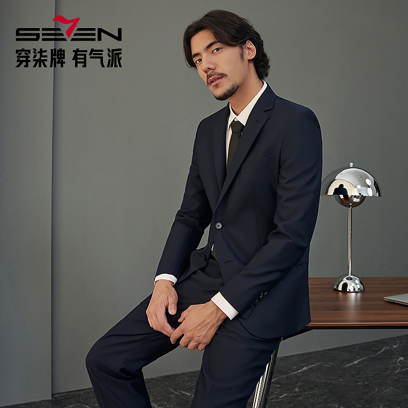 【含羊毛】柒牌男装雅丹风秋季新款西装套装新郎修身套西早秋套装