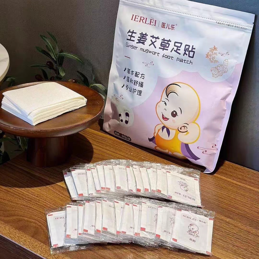 医尔乐生姜护理艾草足贴（2袋）