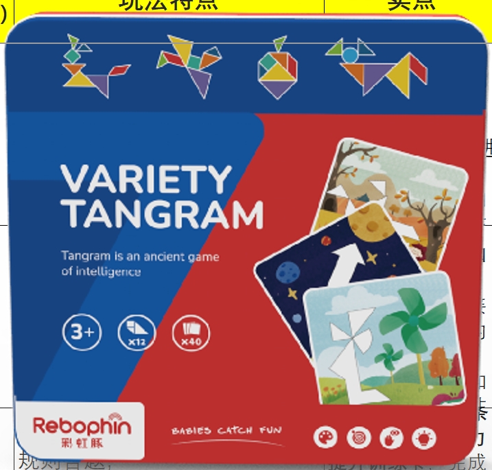 磁力数独科学早教（2盒）