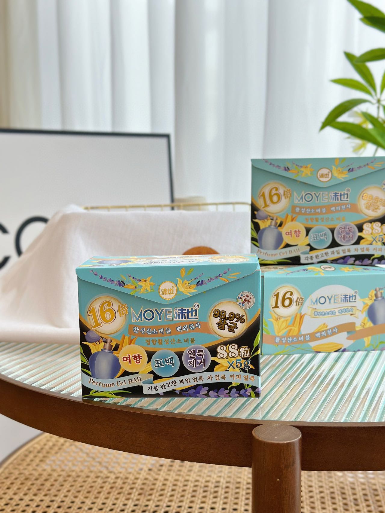 洗衣香氛热水爆炸盐