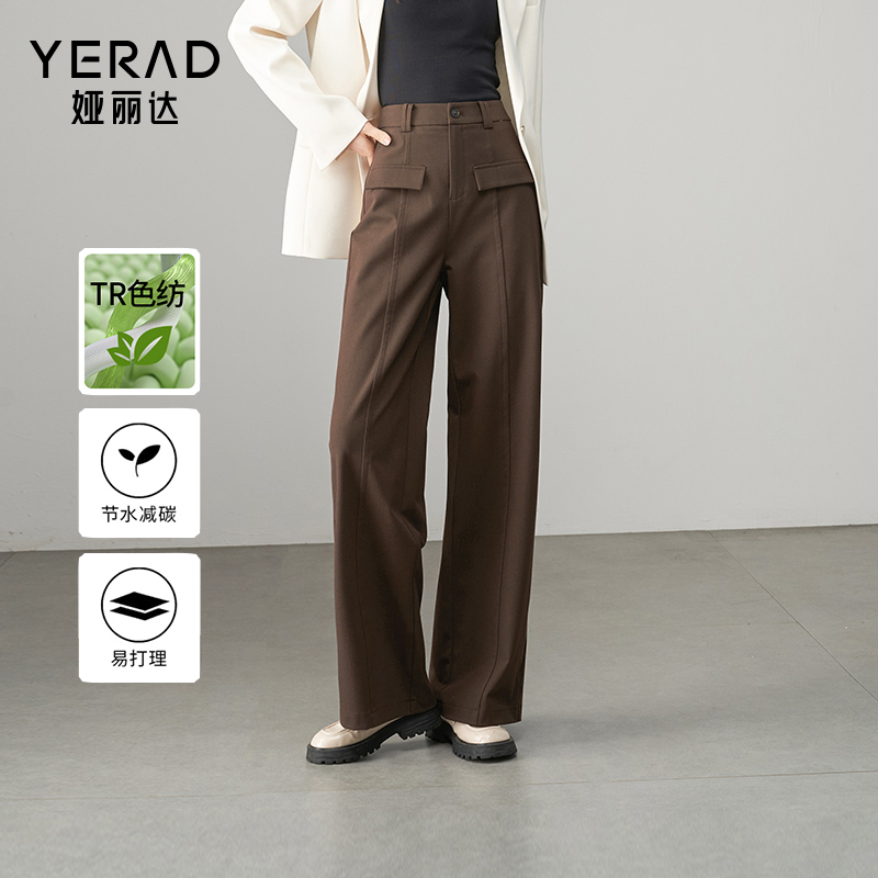 娅丽达美拉德中缝线直筒窄版阔腿裤女2024秋季新款宽松休闲工装裤