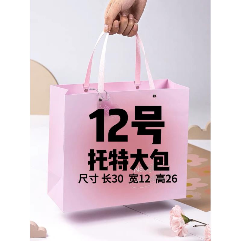【12号】2023爆款时尚轻奢AB面大托特包77223