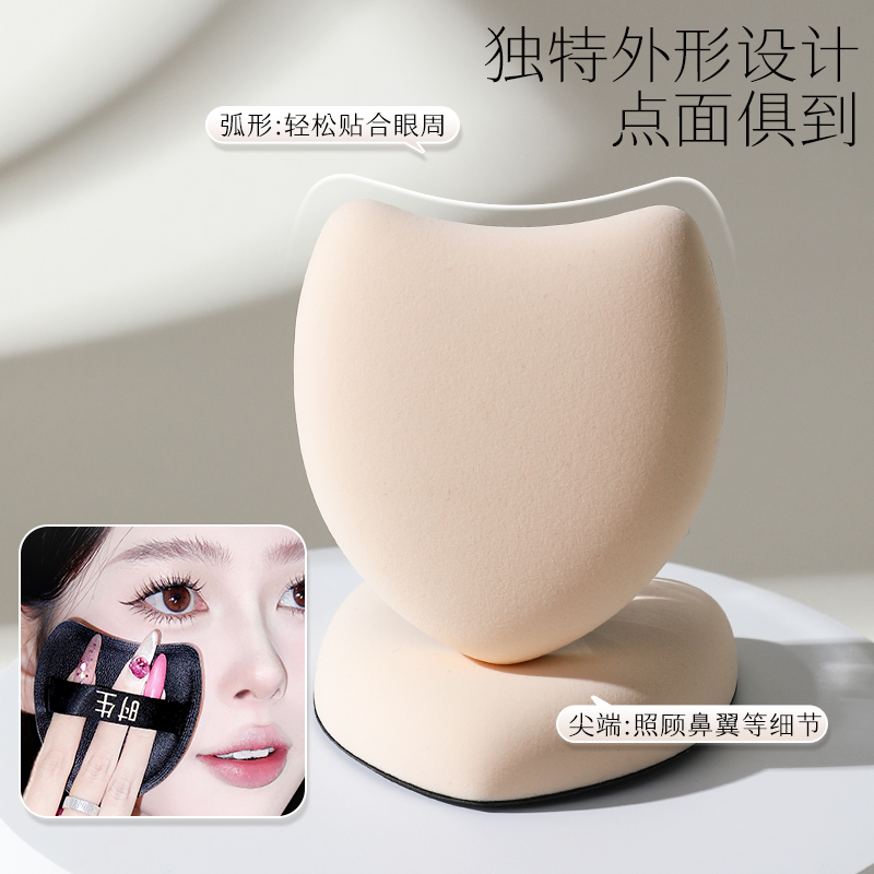 时生黑金小火箭粉扑粉底液气垫专用棉花糖不吃粉化妆干湿两用皮面