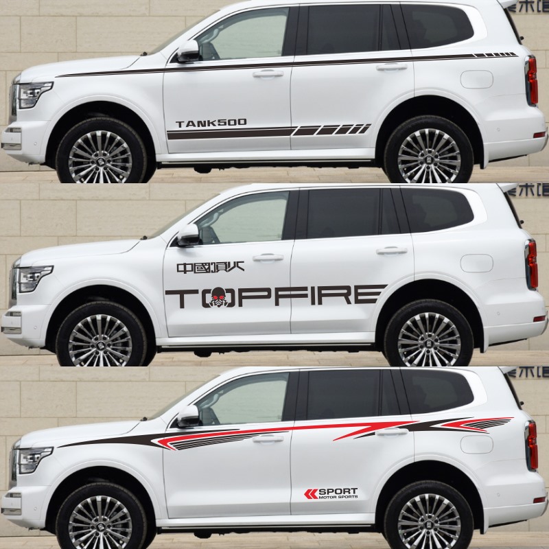 适用坦克500车贴拉花个性汽车贴纸车身彩条贴画装饰动感车门贴花