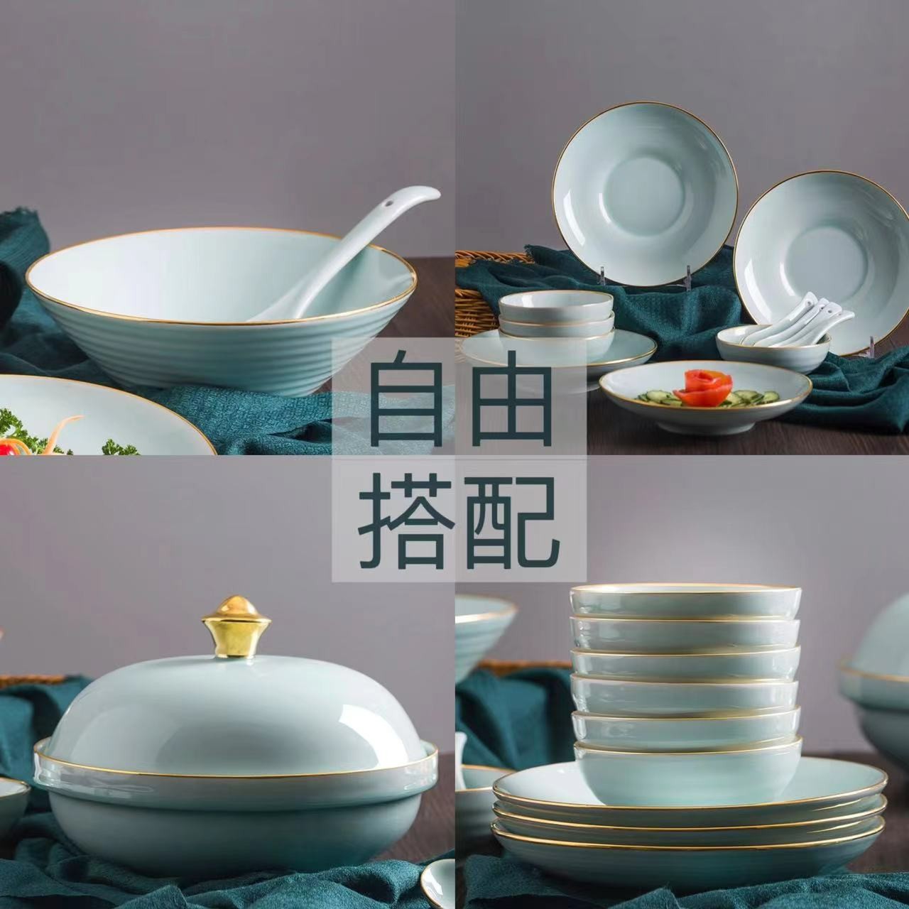 （青玉自由搭配）景德镇本土高白瓷高岭土加厚碗盘碟中式家用陶瓷