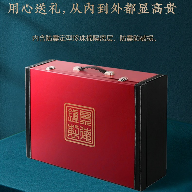 餐具皮箱单拍  送礼乔迁升级手提礼盒 可选盒装景德镇礼盒装