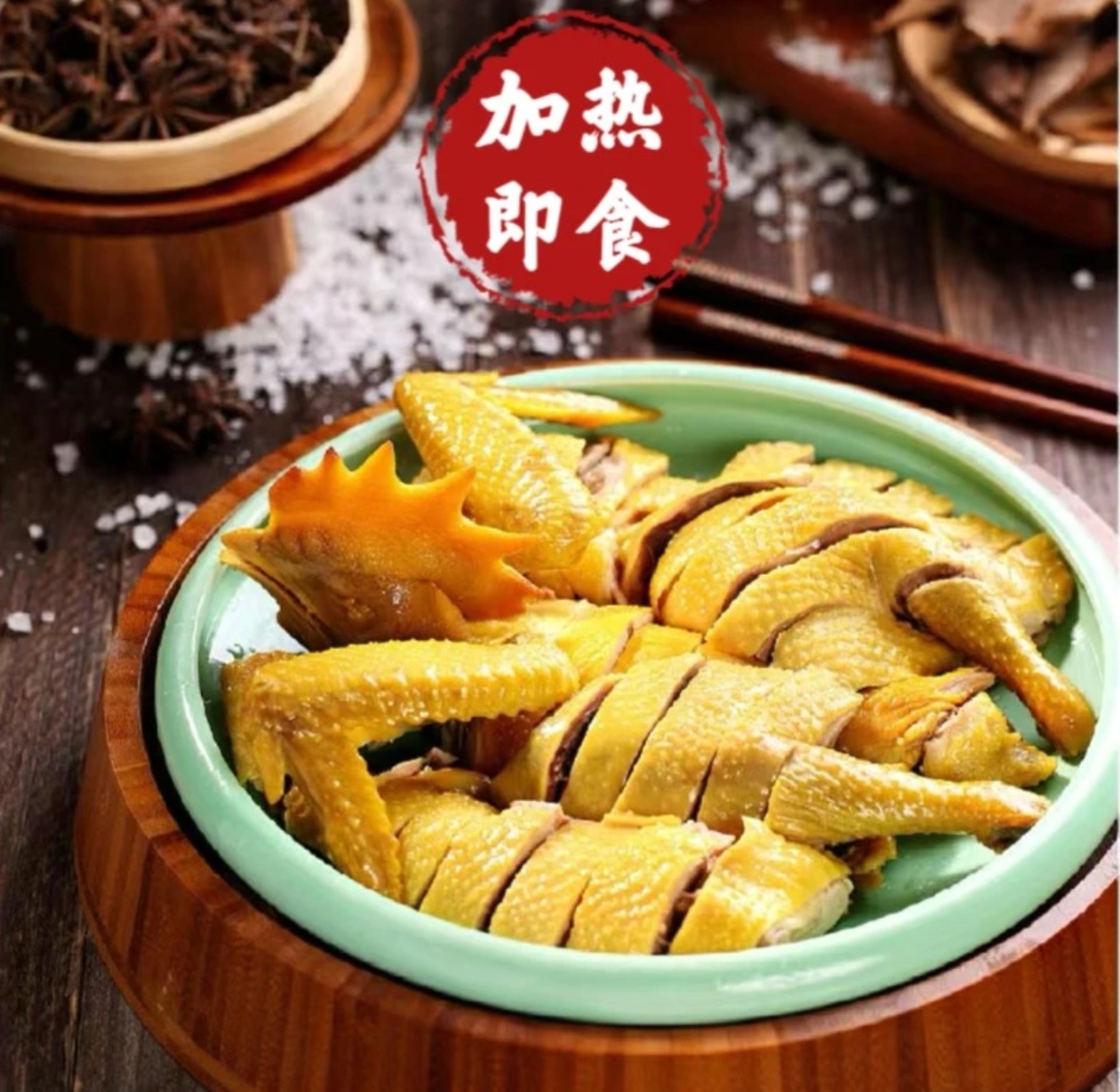搬砖哥专属链接(2只装）清远咸香鸡新鲜美味特产现发手撕盐焗
