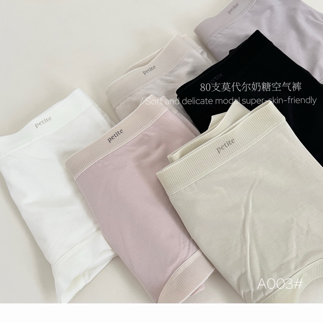 莫代尔女士三角高弹内裤透气简约中腰无痕纯色