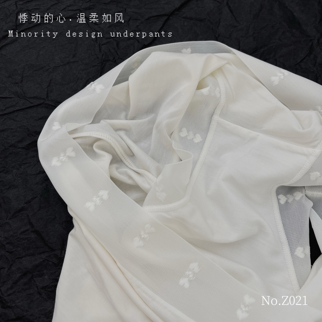 莫代尔爱心无痕腰边中腰软糯裸感亲肤高弹三角内裤女