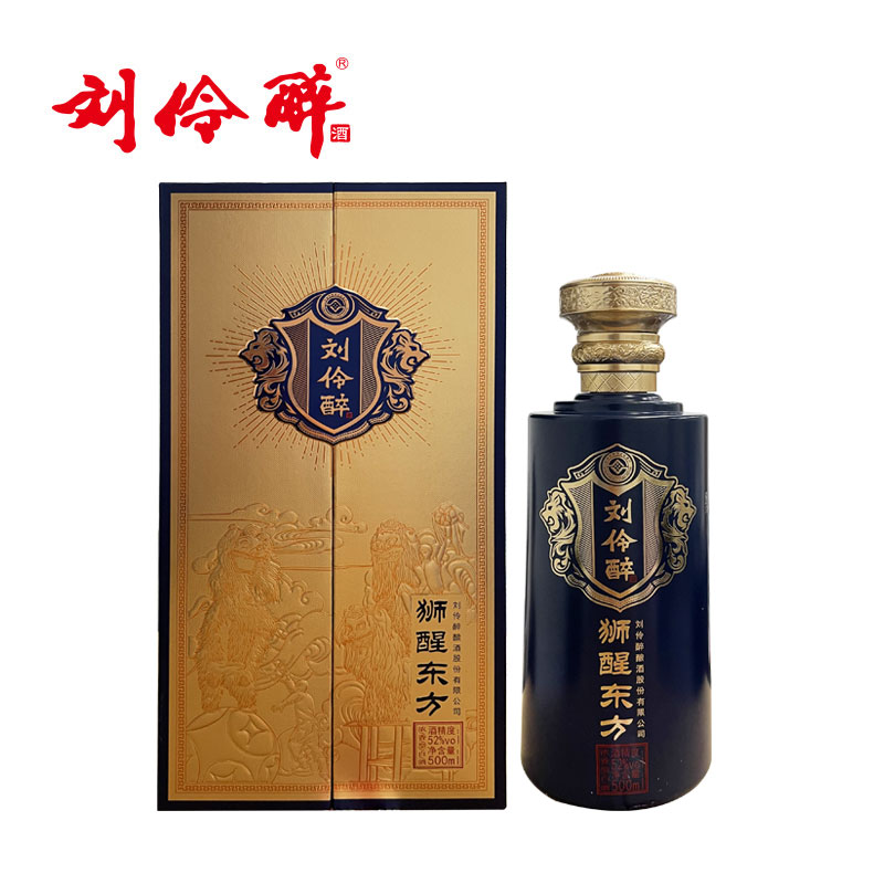 刘伶醉狮醒东方【北狮】联名款纯粮固态浓香型白酒52度500ml