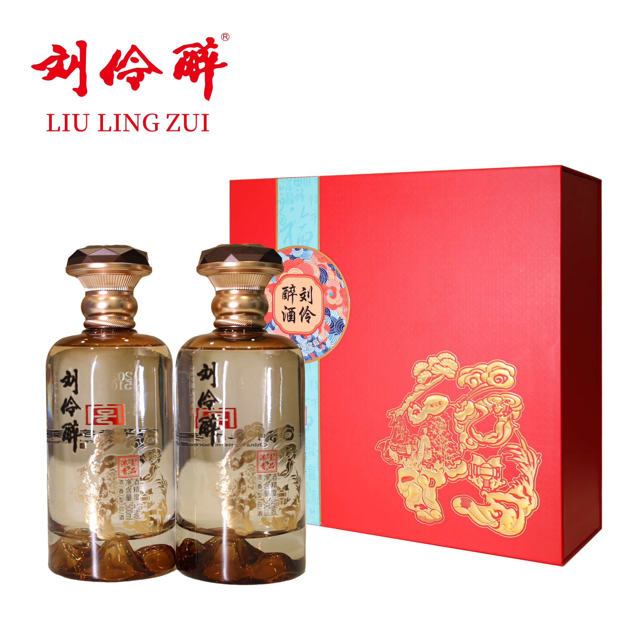 刘伶醉壹品浓香礼盒500ml*2老字号河北名酒浓香型白酒52度