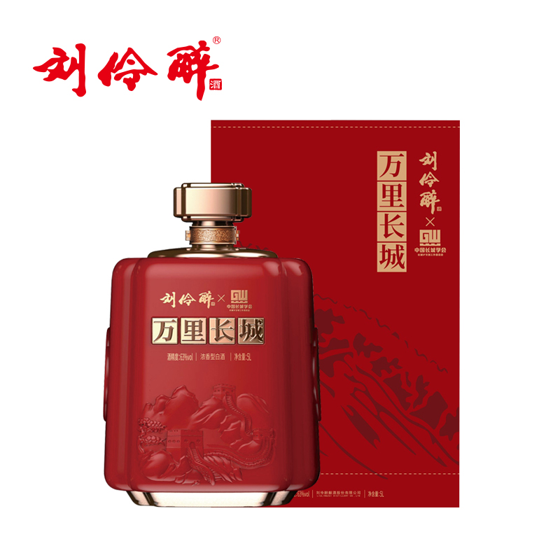 刘伶醉万里长城纯粮固态浓香型白酒63度5L63度5L