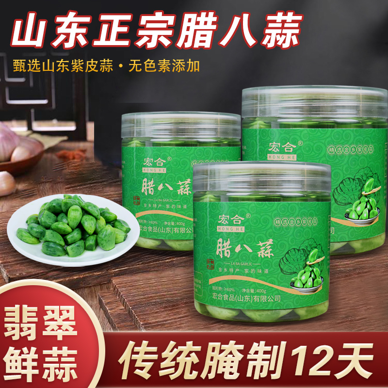 罐装腊八蒜酸甜爽口下饭解油解腻翡翠碧绿大蒜工厂直销