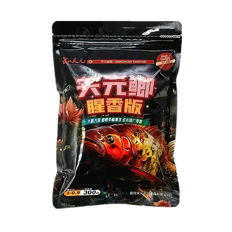 天元鱼饵 天元鲫300克腥香版水库池塘野钓鲫鲤草鳊翘嘴饵料