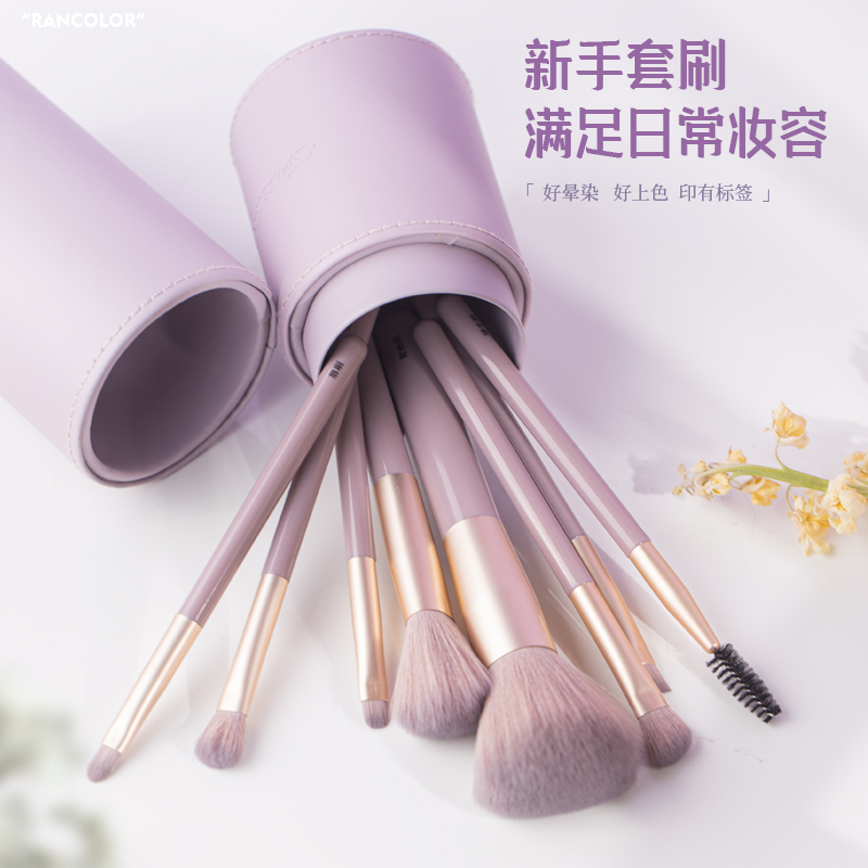 软毛化妆刷套装眼影刷散粉刷腮红修容晕染鼻影初学者全套刷子工具