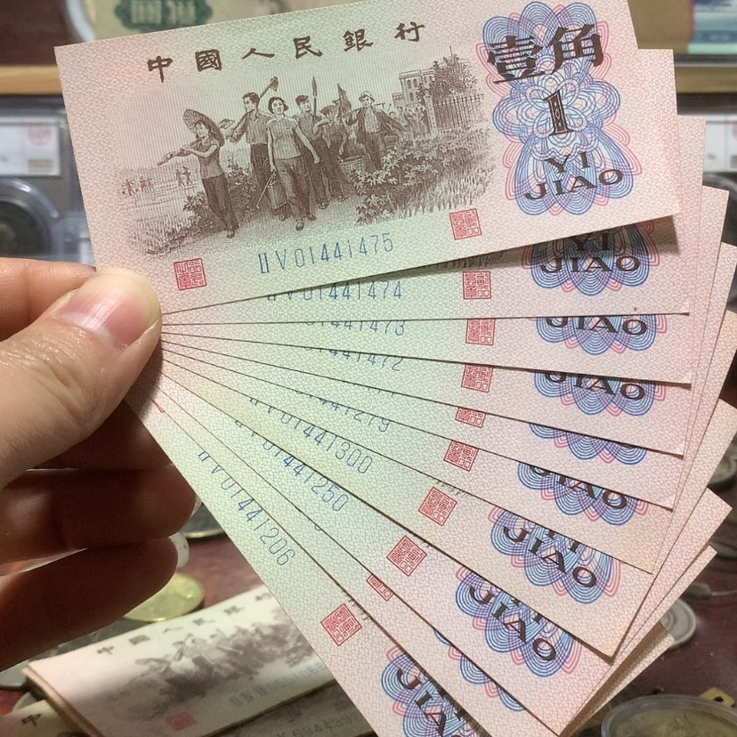 【闪购商品】下乡10枚