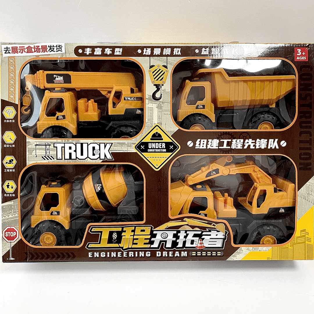 贝【发四辆】儿童工程车队挖掘翻斗车滑行玩具车电商盒