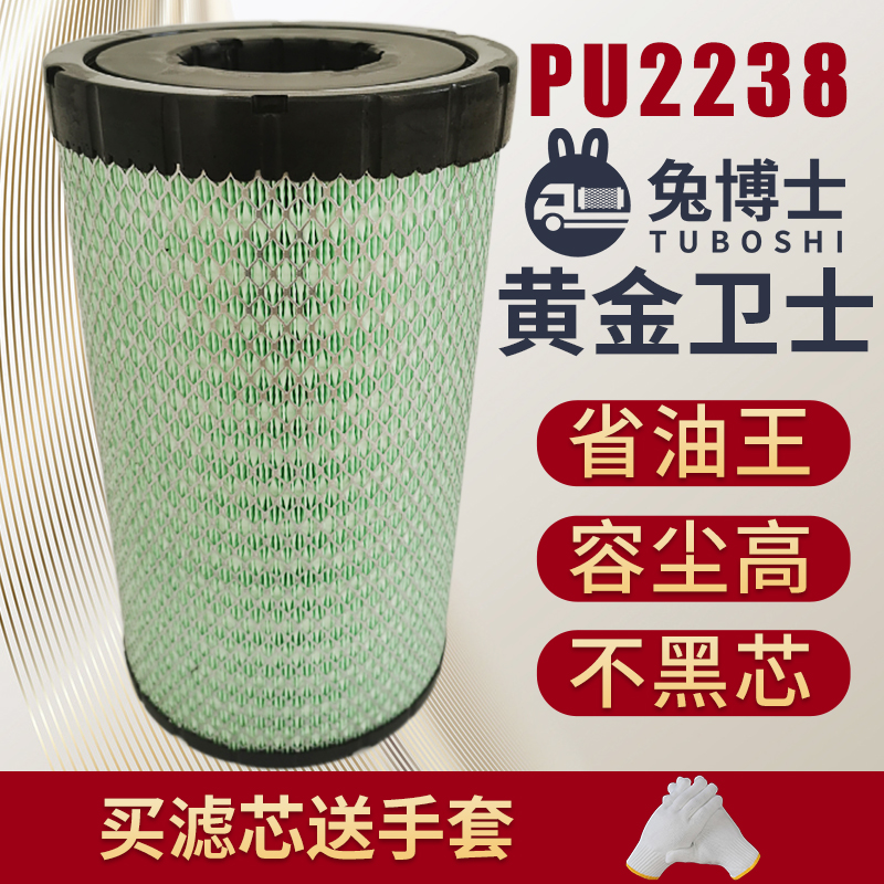兔博士PU2238空气滤芯