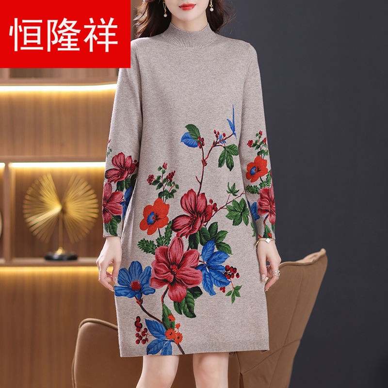 宽松遮肉中老年妈妈羊毛衫秋冬新款洋气印花毛衣裙针织上衣