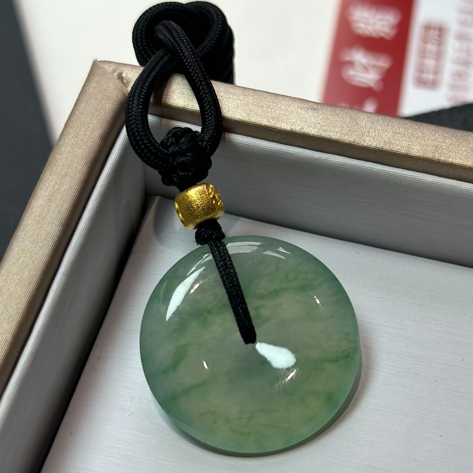 天然翡翠飘花平安扣卡25