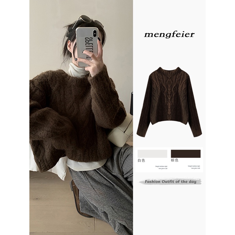 欧货漂亮棕色短款氛围感针织衫软糯慵懒风毛衣外套女秋冬2023新款