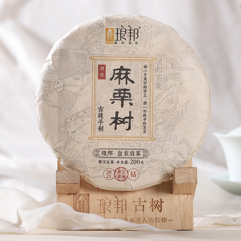 琅邦茶宝2021麻栗树200g饼茶古六山倚邦古树普洱茶生茶头春茶叶