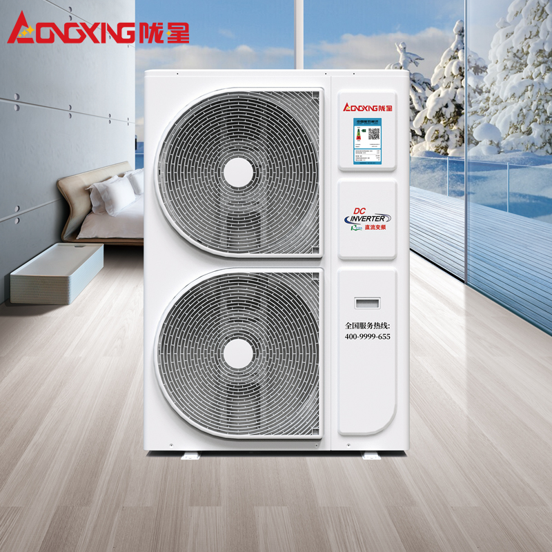 陇星变频空气源热泵家用冷暖两用一级能效智能控制