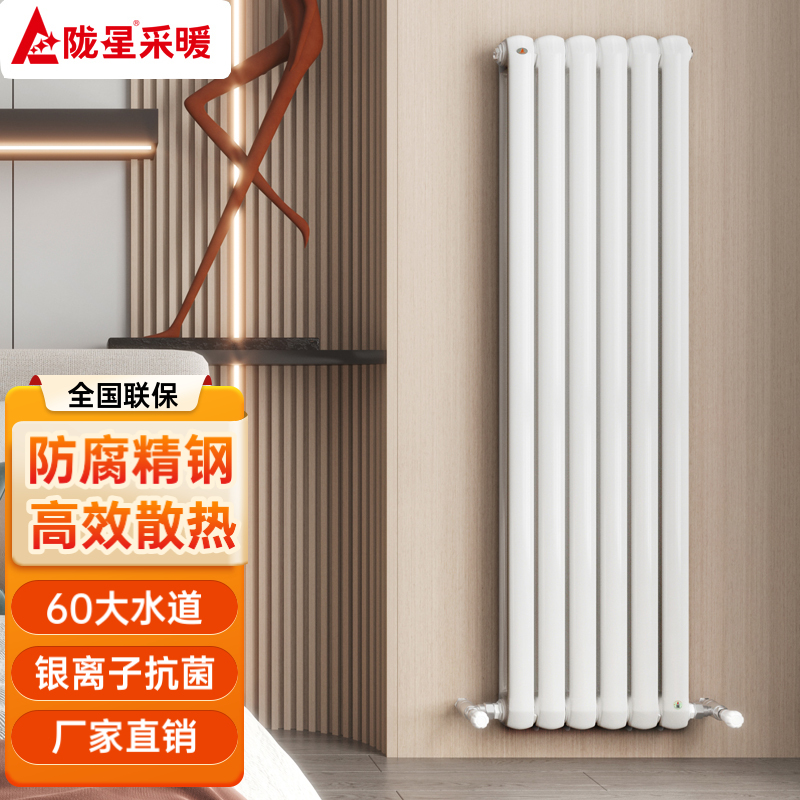 longxing/陇星陇星钢制5G暖气片家用水暖钢制大水道壁挂式散热器