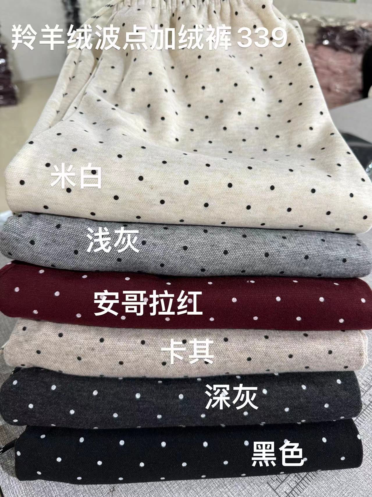 波点加绒阔腿裤女秋冬新款垂感休闲小个子直筒长裤