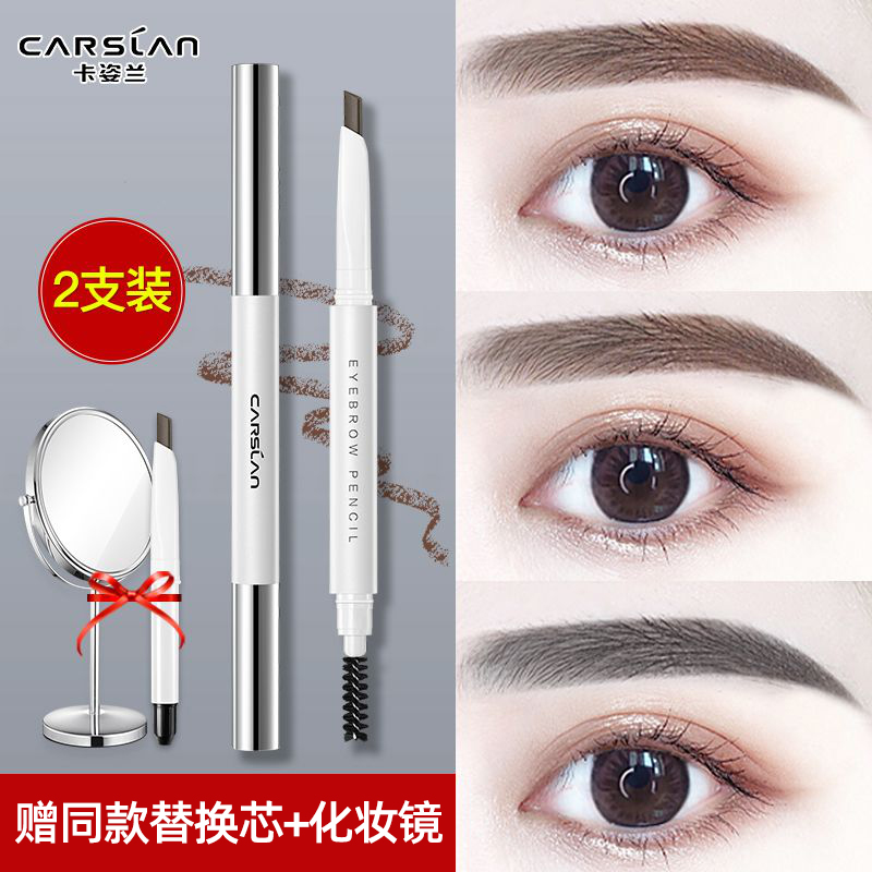卡姿兰眉笔不易掉色推荐正品根根分明野生眉自然极细学生女