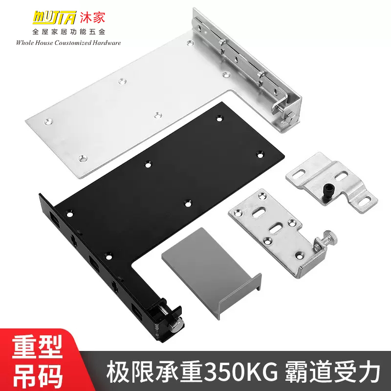 加重型吊柜角码悬空电视柜吊码卫浴室柜挂码挂墙壁托架可调吊码