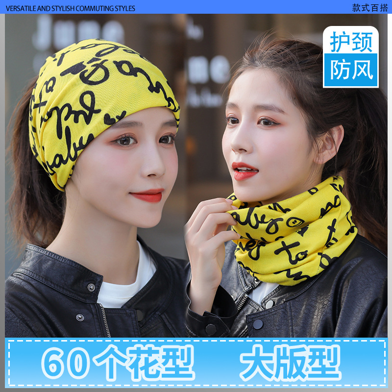 防寒保暖百变围脖套头秋冬堆堆帽仿羊绒脖套多功能针织男女扭扭帽