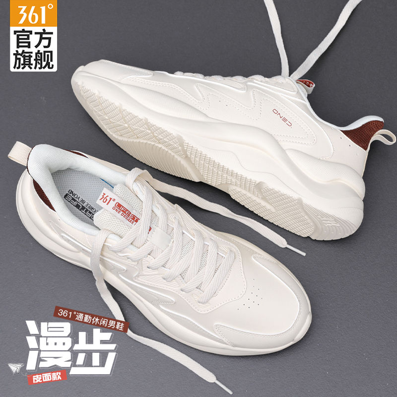 361°男鞋运动鞋冬季男款跑步鞋361°度皮面减震官方正品日常鞋子男