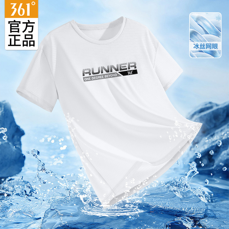 361°运动上衣男短袖夏季速干服健身训练跑步服透气百搭体恤衫短t